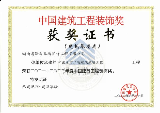 ���ґcף����Ļ������|�Ѱ��V������Ļ�����̡��@��2021-2022���һ���Ї����������b�