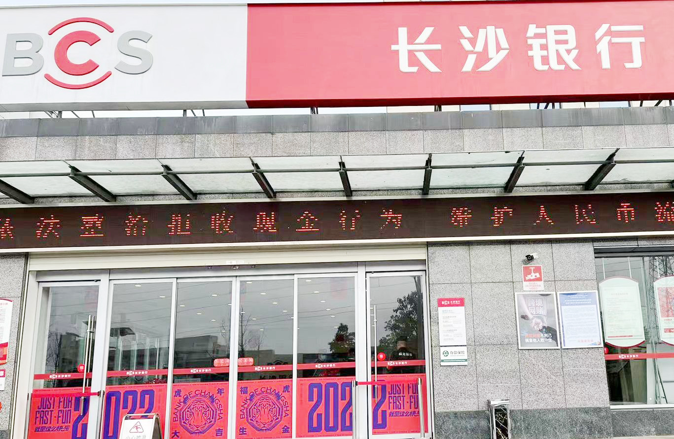 �L(zh��ng)ɳ�y�оW(w��ng)�c(di��n)�b���(xi��ng)Ŀ,Ļ���O(sh��)Ӌ(j��),Ļ���b�,����Ļ���b�˾,�L(zh��ng)ɳĻ���O(sh��)Ӌ(j��)��˾,���Ļ���b�,����ʡ����Ļ���b������޹�˾