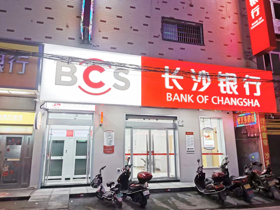 �L(zh��ng)ɳ�y�оW(w��ng)�c(di��n)�b���(xi��ng)Ŀ,Ļ���O(sh��)Ӌ(j��),Ļ���b�,����Ļ���b�˾,�L(zh��ng)ɳĻ���O(sh��)Ӌ(j��)��˾,���Ļ���b�,����ʡ����Ļ���b������޹�˾