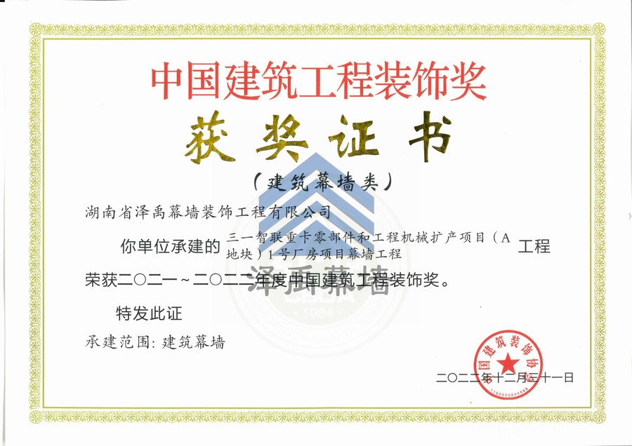 ���ґcף����Ļ������һ��(li��n)�ؿ��㲿���͹��̙Cе�U�a(ch��n)�Ŀ��A�؉K��1̖�S���ĿĻ�����̡��@��2021-2022��ڶ����Ї����������b�