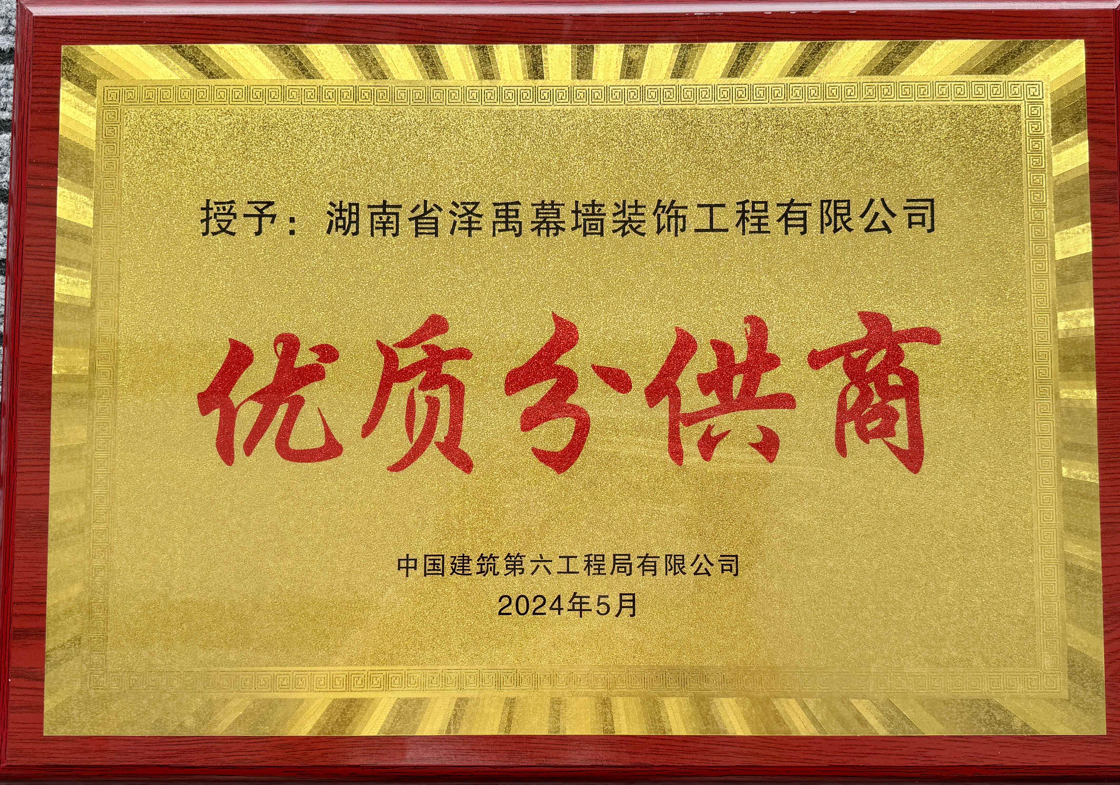 ���ґcף����Ļ���ڡ��V�|��̶�ޣ����H��չ���Ķ��������Ŀ���-1#�ǣ��������ģ�Ļ�����̡���ʩ���^���б��Ї������������̾����޹�˾���衰��(y��u)��ֹ��̡��Ęs�u�Q̖��